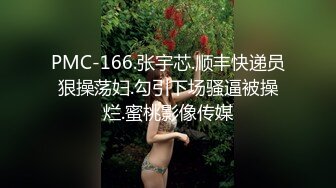 [MP4]一周拿下00后学生妹&nbsp;&nbsp;大三在读&nbsp;&nbsp;共度元旦佳节&nbsp;&nbsp;短发清纯&nbsp;&nbsp;蜜桃臀&nbsp;&nbsp;激情而又肉欲横流