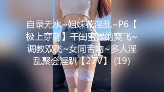 TWTP 商场女厕超近距离细细观赏6位年轻妹子尿尿 (4)