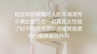 主播阴老师口吻大表哥鸡巴