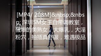 补课班女老师上门辅导孩子学习被猥琐家长下药迷翻剪B毛玩肥B (2)