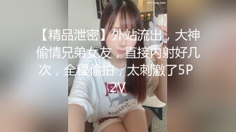 淫娃新娘告别之作，淫荡剧情，在家被同事猛操