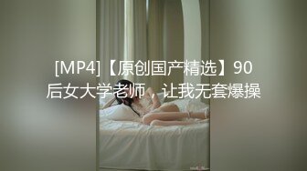 9分颜值纯又骚眼镜妹，小情侣居家操逼，抓着头发猛插嘴，69姿势深喉扣穴，掰开双腿爆操，太爽了搞得娇喘连连