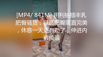 性感高跟黑絲美腿馬尾辮小姐姐，水蛇腰慢搖扭來扭去很誘人