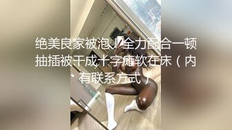 国产TS系列大美女龚璟璇激情操射大鸡儿直男 两人一起到达高潮