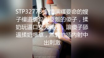 短发气质少妇兼职补贴家用，不紧但是水多且滑【下滑看联系方式和完整版】