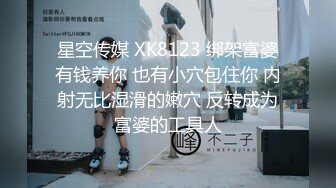 风情万种气质尤物 给老公戴绿帽子的极品人妻酒店偷情，衣服还没脱完被后入一边打屁股，全程被干到神志不清 (2)