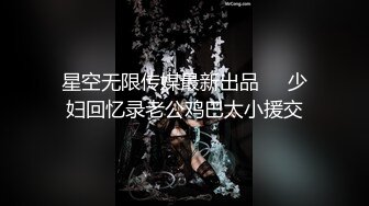 MD0210-2 麻豆传媒 海岛恋人 下集 玩弄女友野外羞耻放尿 艾鲤