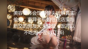 淫荡三姐妹【SPA 4P服务-下篇】全程露脸跟小哥玩4P对着镜头激情上位浪荡呻吟让小哥轮流爆草边亲边后入直接射进骚穴中出