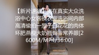 MFK-0069新晋演员的性爱首秀