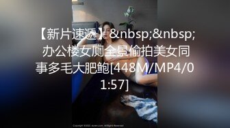 《稀缺精品流出》最新整理爆乳反差女神 淫乱群P 户外露出调教 极限反差 完美露脸上篇 (2)