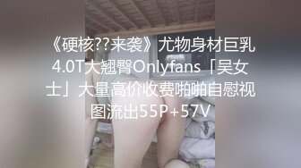 [MP4/1.25G]4-5酒店偷拍极品E罩杯眼镜学妹与18CM男友后续啪啪中妈妈来电话了，妹子捂着嘴巴偷笑