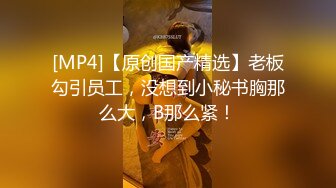 短发顶级杂志女郎黎儿宝贝lierbaby拍摄广告初体验！现场被导演玩弄雪乳粉穴娇羞不已渐入佳境