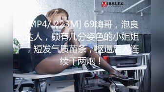 [MP4/ 820M]&nbsp;&nbsp;高考成绩出来之后巨乳干妈就答应给我撸鸡巴