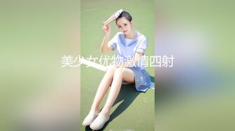 OnlyFan 性感的女孩