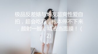 征服98年学妹爽歪歪