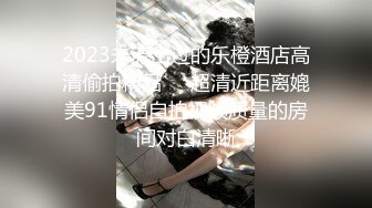 酒店爆操一个混血美女这身材脸蛋都无敌了床上又很开放超爽