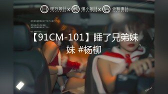 [MP4/825M]3/24最新 E奶妹妹放学回家发现床上这根大鸡巴竟然不是哥哥的VIP1196