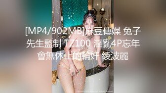 178长腿空姐，真实非演员（完整版详情）-性奴