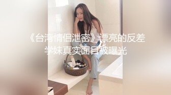 猎奇女女调教 两位极品小姐姐新收的小母狗 给主人舔脚骑乘 淫声荡语骚出天际 神仙颜值身材颜值党福利