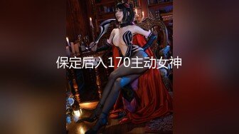 【3P4P5P女女互勉剧情COS】Hunnybunny 极品福利，第二弹7