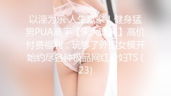 偷窥正在上课的眼镜美女老师裙底