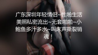 后入黑丝女房产中介