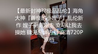 紫丝伪娘 操死我爸爸 真的不想尝试养一条自己的人妖母狗嘛 双脚朝天又是被草的一天 被小哥哥操的射了出来真的好羞耻