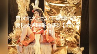 火爆顶级嫩模！西八国天然巨乳女神【YeonWoo】重磅150美金作品——Slime史莱姆粘液