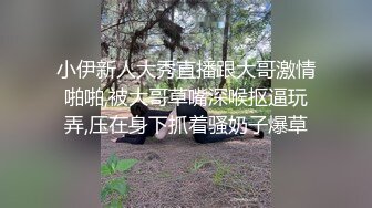 妖艳小骚货【reaowna】极品美腿高跟鞋，情趣带子装，炮击插穴自慰，无毛骚穴