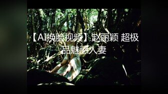 顶级女神下海！超漂亮【嫩嫩包】各种漏穴！我射了！清纯反差婊，喷血推荐