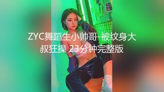 魔都极品身材小姐姐全程骑乘大粗屌美籍男友，无套骑乘，风骚扭动，直顶花心，娇喘呻吟，顶操内射