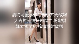 后入jk小骚臀