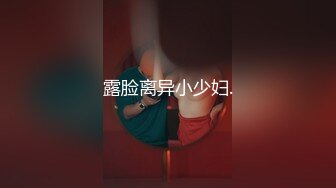 推荐 颜值福利姬【锅锅酱】第一弹19部，300分钟粉丝珍藏版 (2)