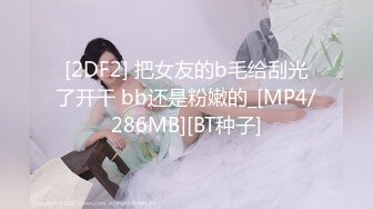 老婆帮我磨枪