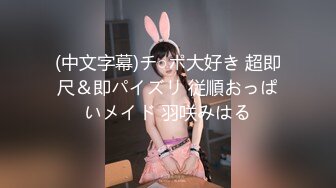 【新片速遞】&nbsp;&nbsp;黑丝萝莉伪娘 小母狗来到人来人往的公厕 外面人声嘈杂 骚穴塞着尾巴 掏出仙女棒就是猛撸 越紧张刺激射的越多 [161MB/MP4/03:21]