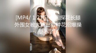 ssrpeach〗后入清纯小可爱，性感小屁屁被大鸡巴爸爸催促蹂躏无套内射！