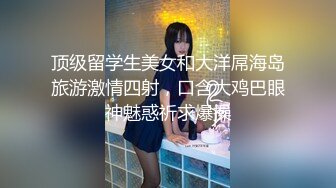 ⚫️⚫️最新12月付费更新，极品小情侣【D先生和C小姐】暴力性爱美学notyourferry，骚婊呻吟声一绝