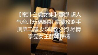 超人气极品嫩模〖Gen精灵〗淫乱的包厢 性感女神KTV一丝不挂又抽又插