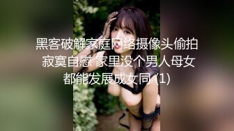 约肏调教小母狗的时候给骚逼女炮友打电话，炮友一边聊天一边伸舌头舔一边自摸奶子自慰