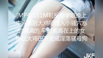 韩式美女口交，插的真爽