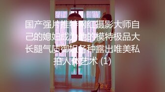 办公楼女厕偷拍两位漂亮少妇接连来献逼肥美鲍鱼一条缝