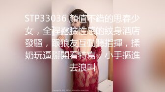 美女与野兽，大叔与野兽，送给妹妹的成人礼物，按摩棒，让她自己用，不能拿出来，再把鸡巴插进去！