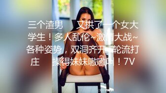 [MP4/ 584M] 黑丝美眉 小娇乳 小粉穴 被大鸡吧无套输出 白浆四溢 内射小骚逼