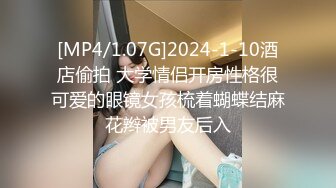 热门推荐SPOP舞蹈工作室加密破解版，极品身材风情甜美女神【晶晶】多种情趣装劲曲露逼露奶热舞挑逗，把你看到入迷的妹子12 (1)