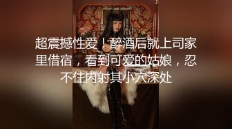 2024年，【年度重磅~超人气网红美糯子米妮大萌萌】超大尺度，抖音被扒出来了，反差真大，女神原来这么浪