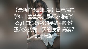 onlyfans 喜欢换妻 开淫啪情侣博主【dirtybangg69】户外野战 无套内射合集【363V】 (41)