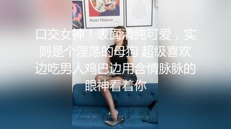 喜欢自慰的反差婊极品蜜桃臀M娘自拍不雅视图，露出炮机SP捆绑被炮友搞的淫水声清脆