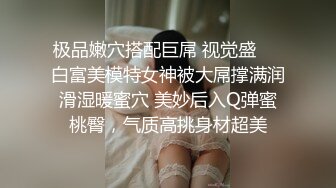 性感空姐下海直播被丑男狂操，精液口爆