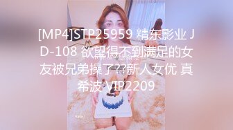 【新片速遞】 韵味十足的极品轻熟女露脸自慰，三手指抠逼，淫水很多自己尝尝淫水什么味道[176M/MP4/11:43]