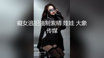 EMKY002 爱神传媒 路边搭讪质感少妇 李蓉蓉